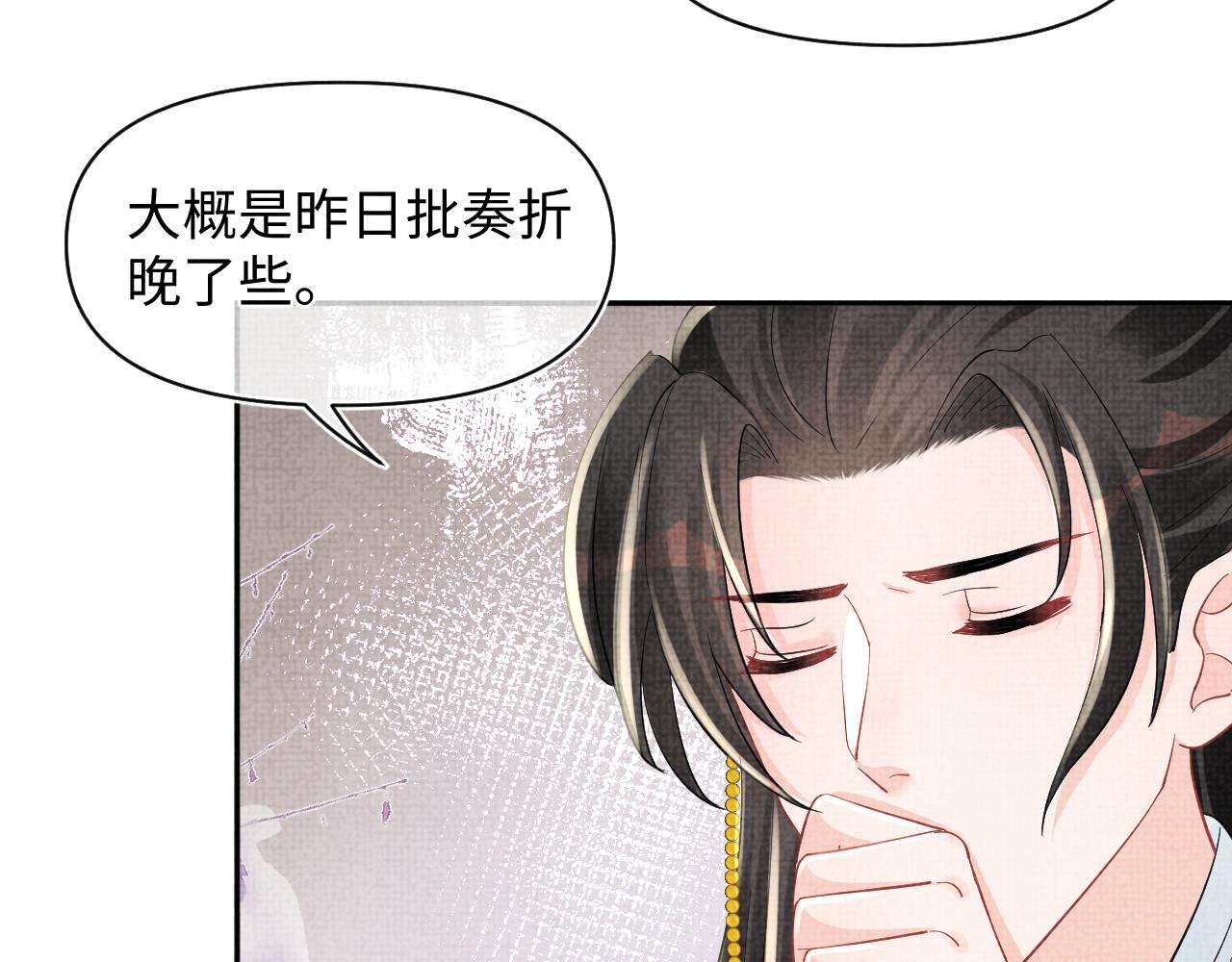 第89话 当女皇？40