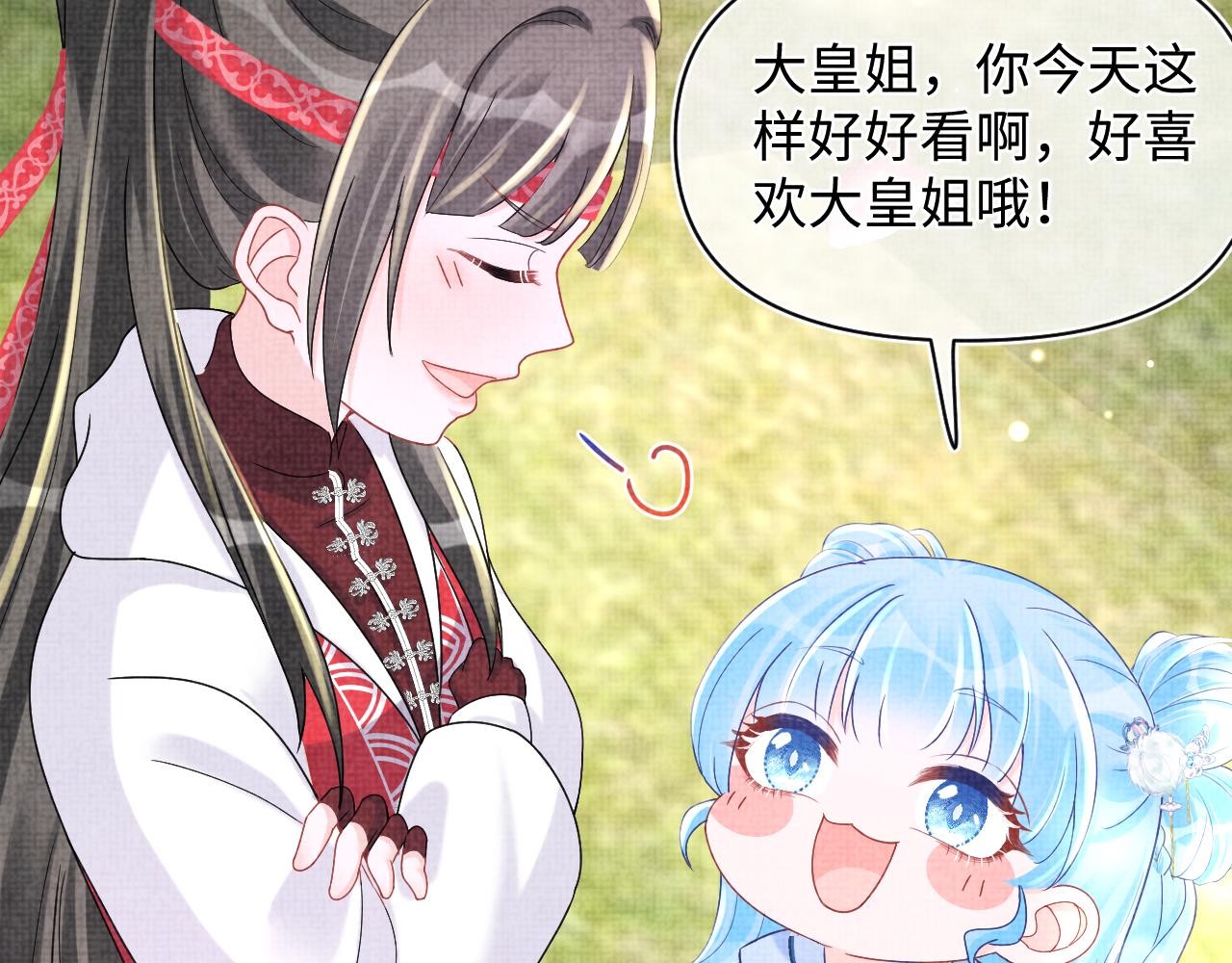 第76话 蹴鞠比赛46