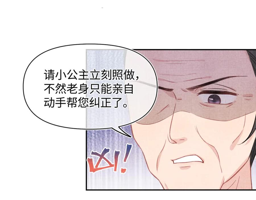 第10话 攻略进度100%17
