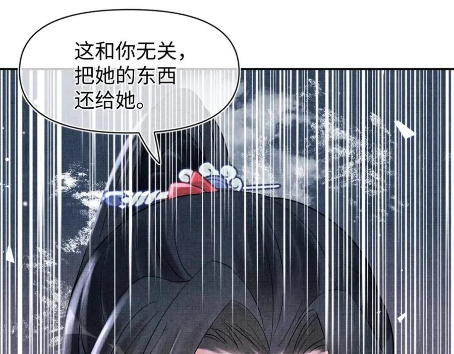 第27话 只有两个人知道的秘密31