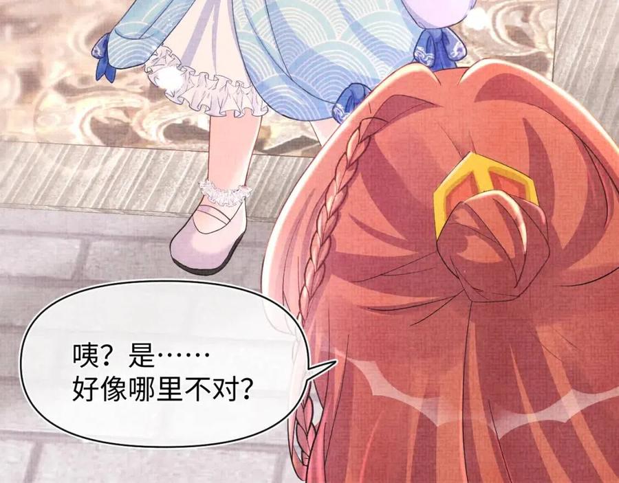 第39话 腹黑哥哥上线8