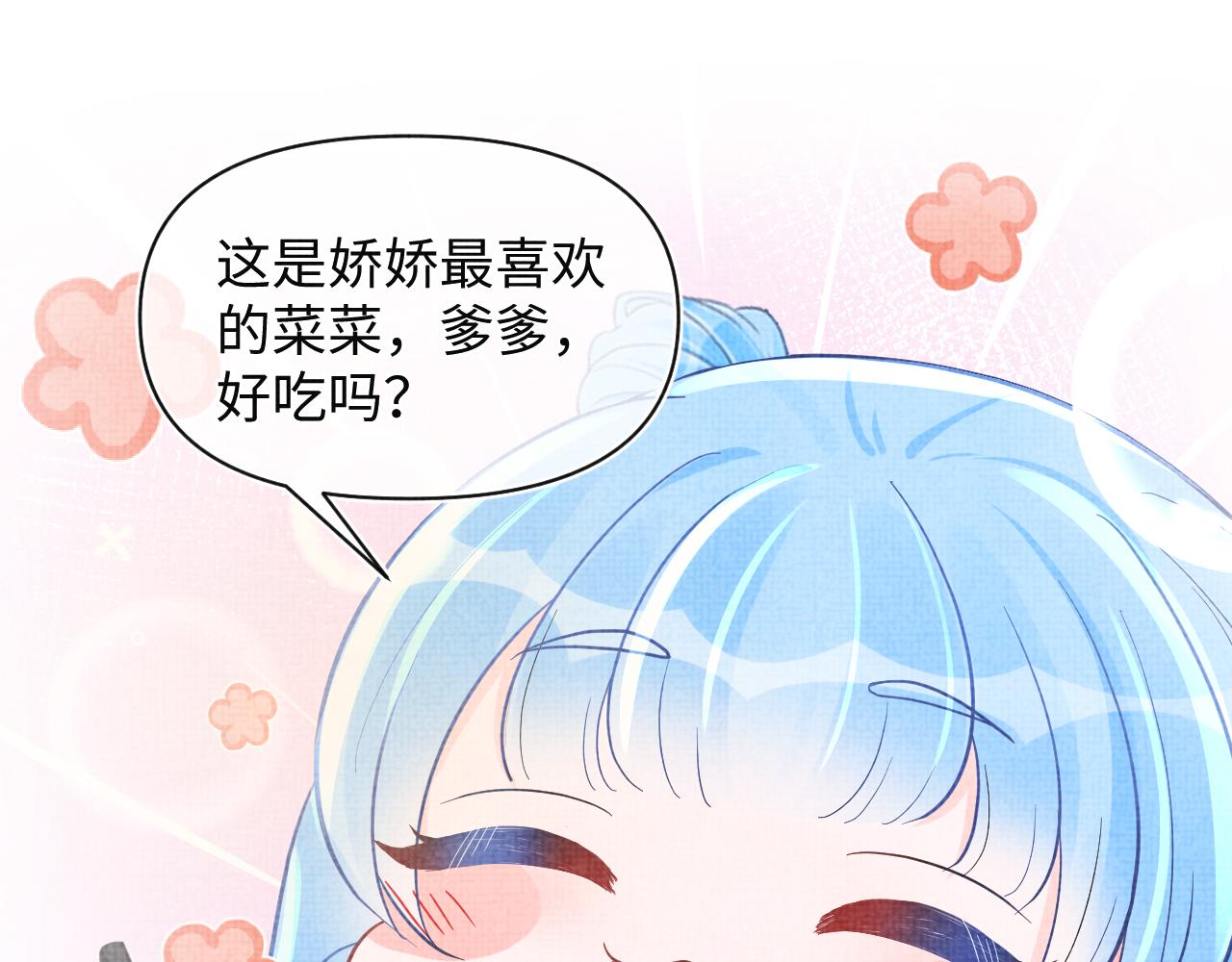 第71话 父女温馨时刻34