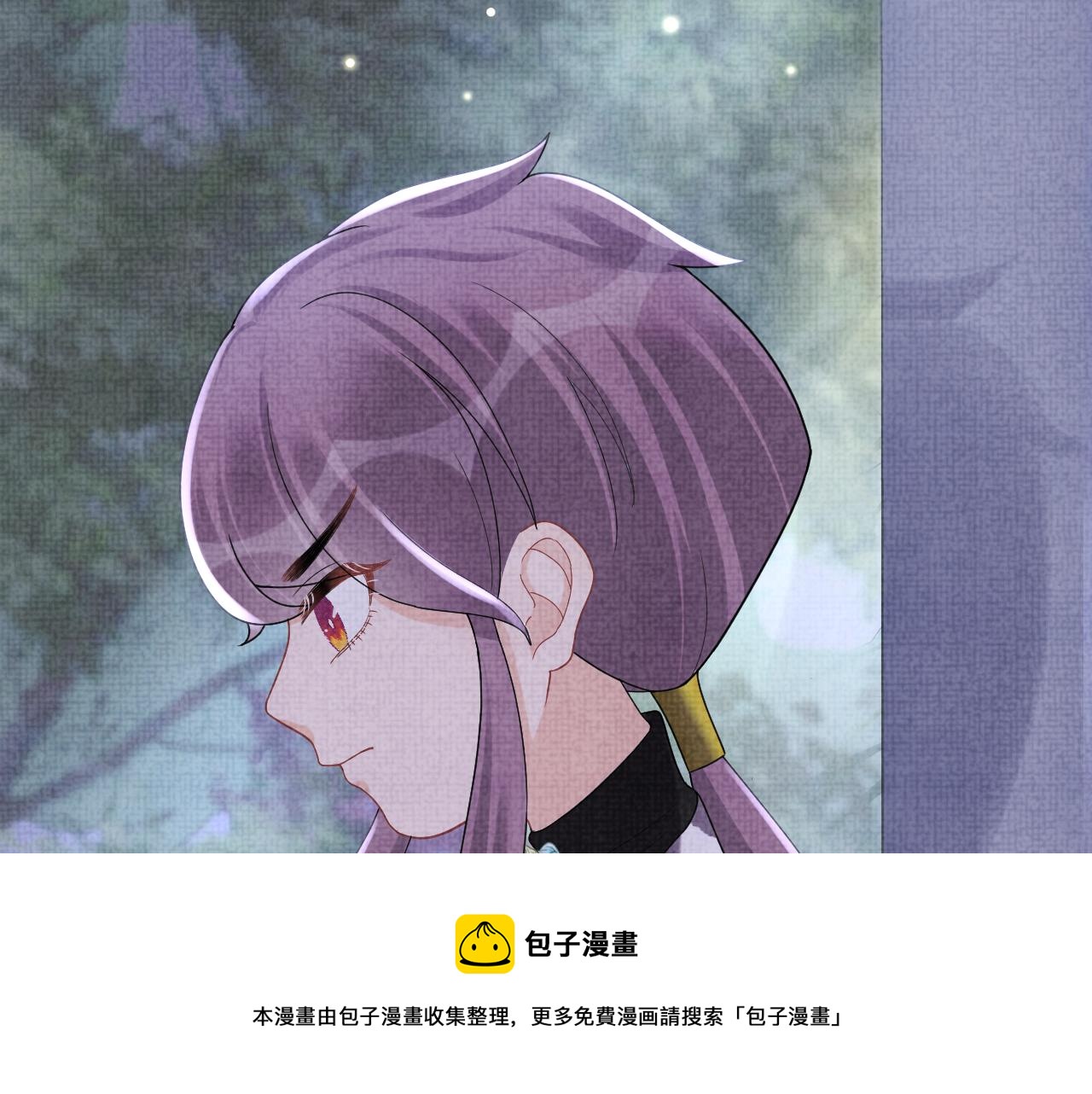 第66话 情感小助手上线28