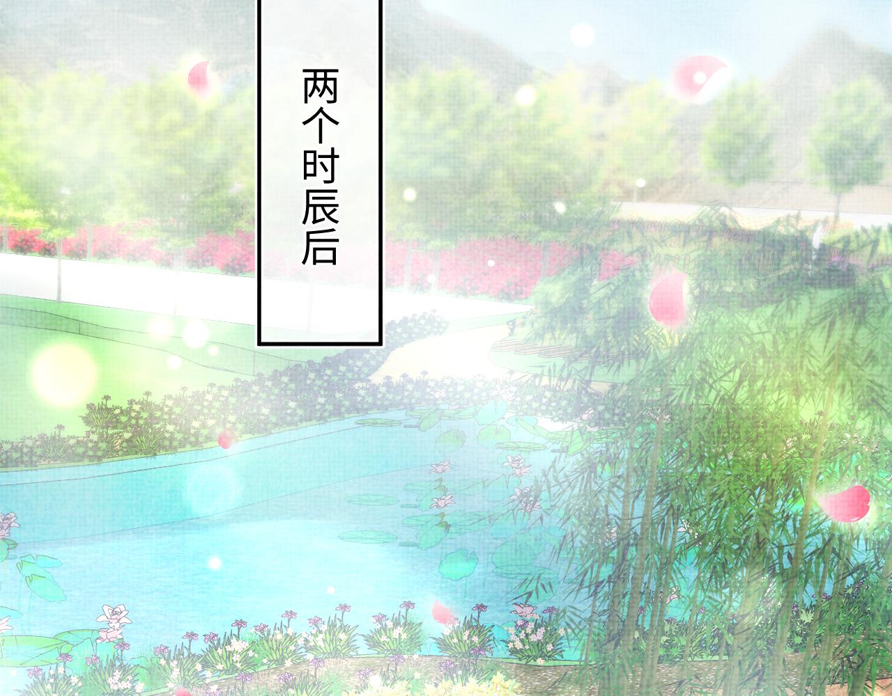第53话 受宠小鲛人53