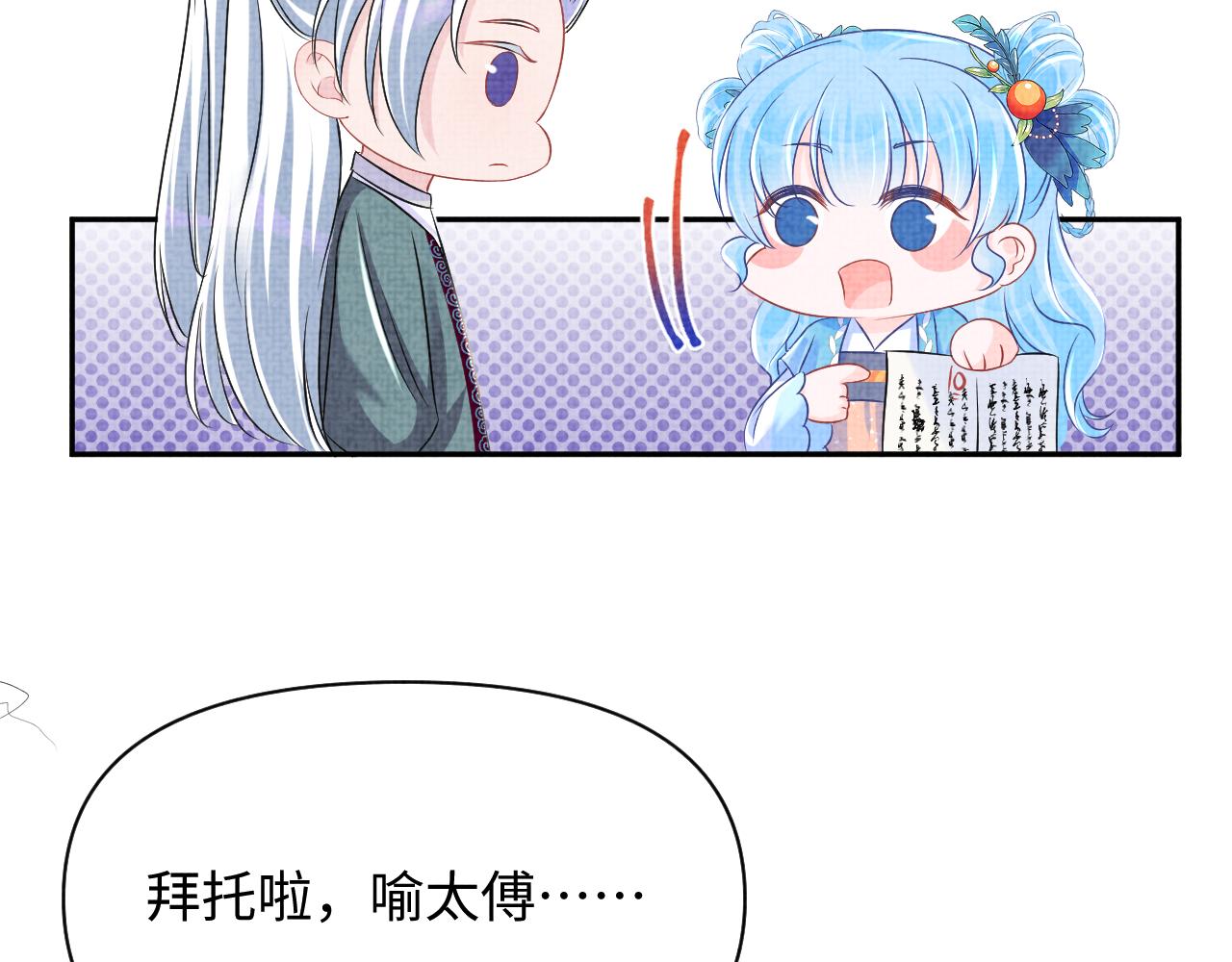第117话理想与现实的考试成绩54