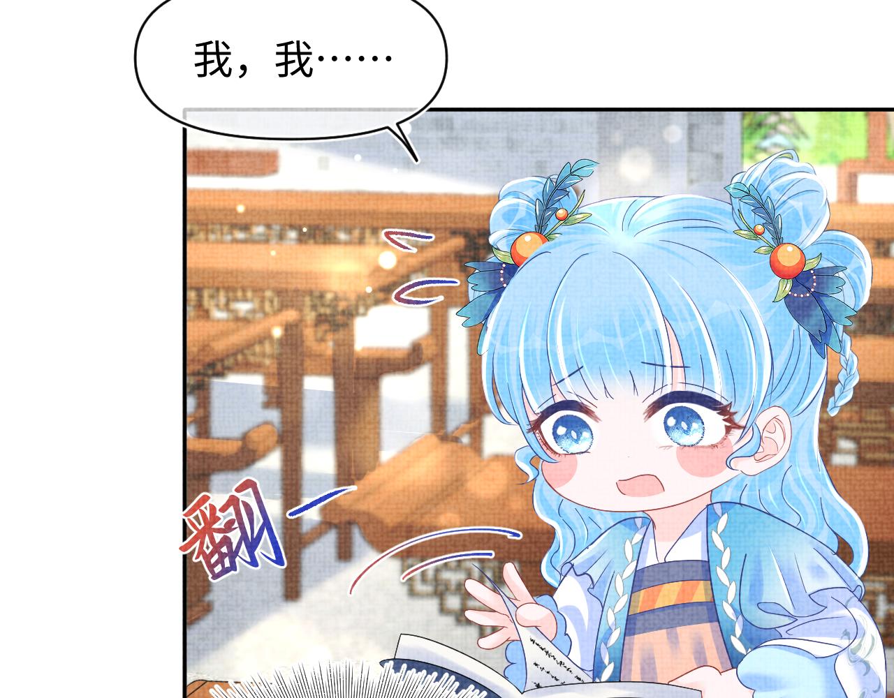 第122话 被针对了23