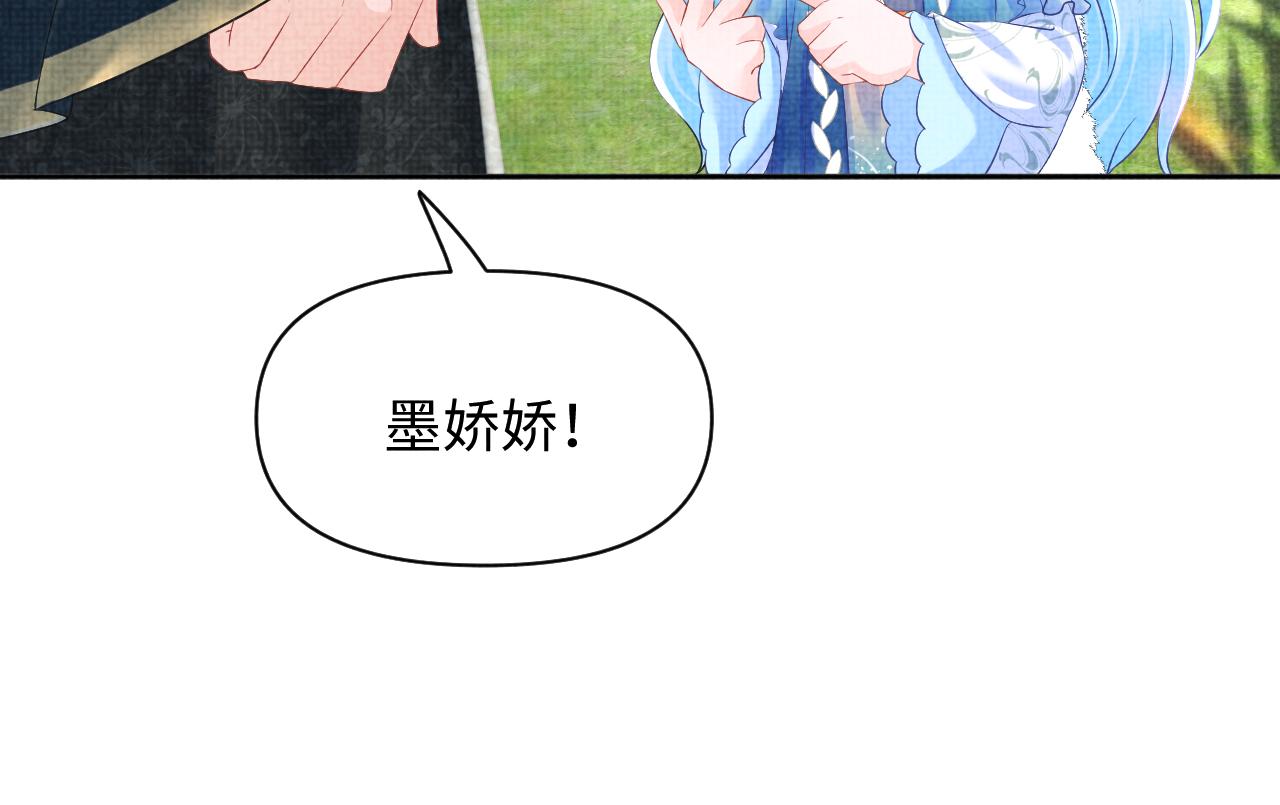 第102话一起出宫玩吧62