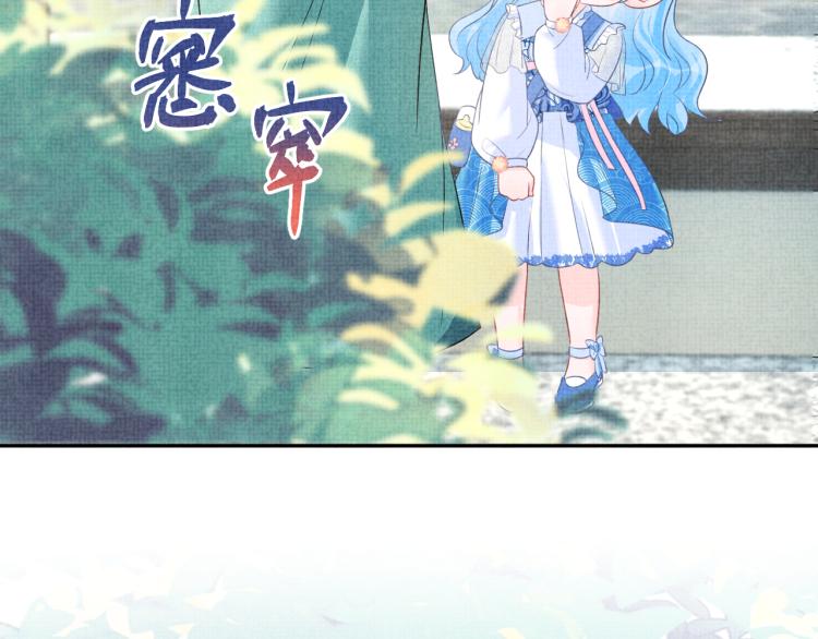 第4话 保护漂亮哥哥!50