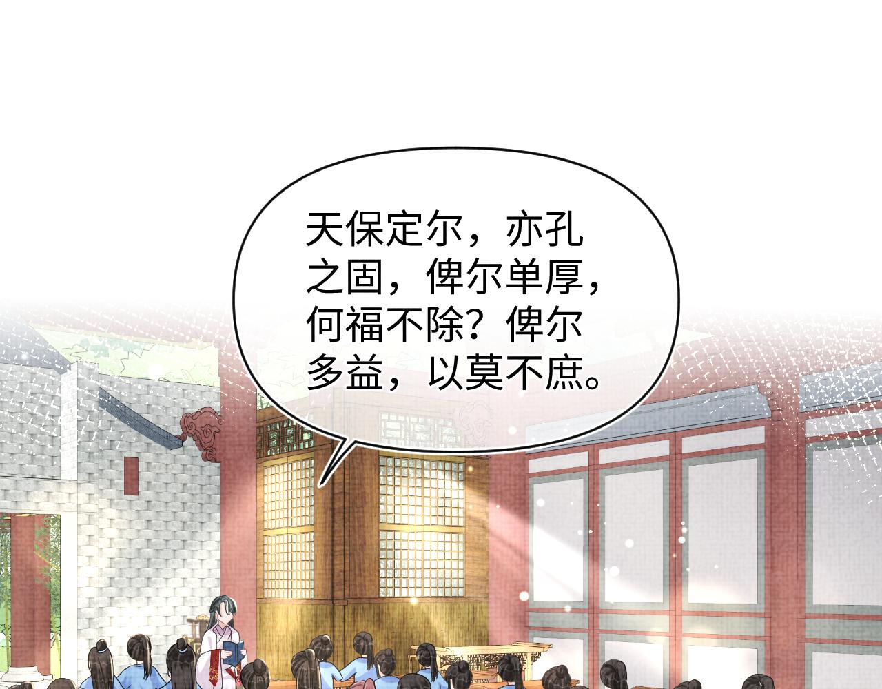 第122话 被针对了20