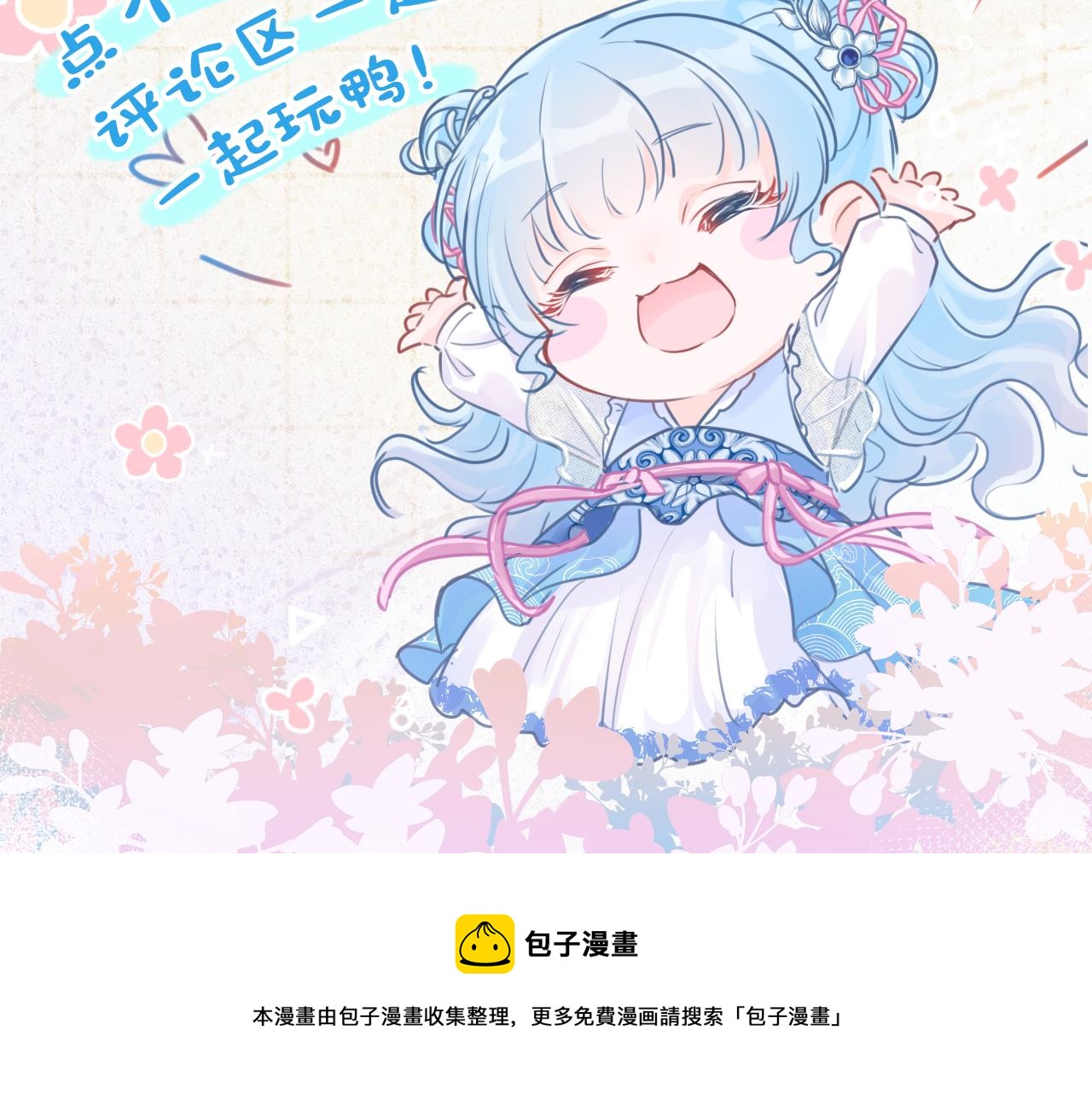 第144话 云妃的挑拨98
