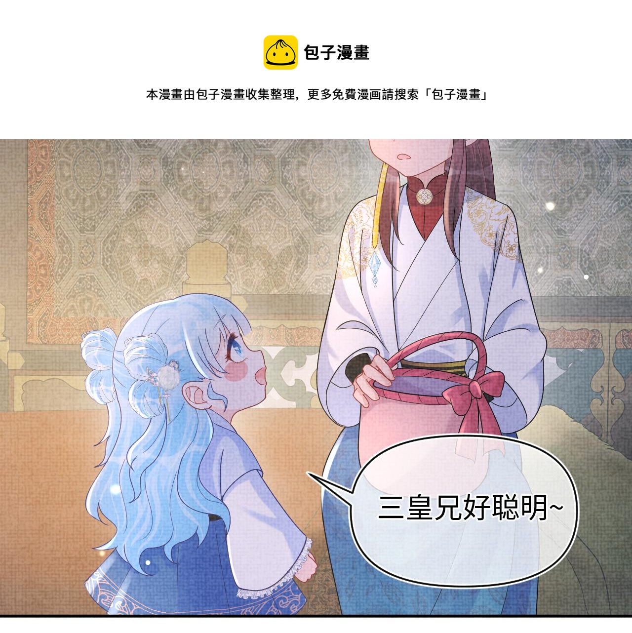 第68话 重拾自信48