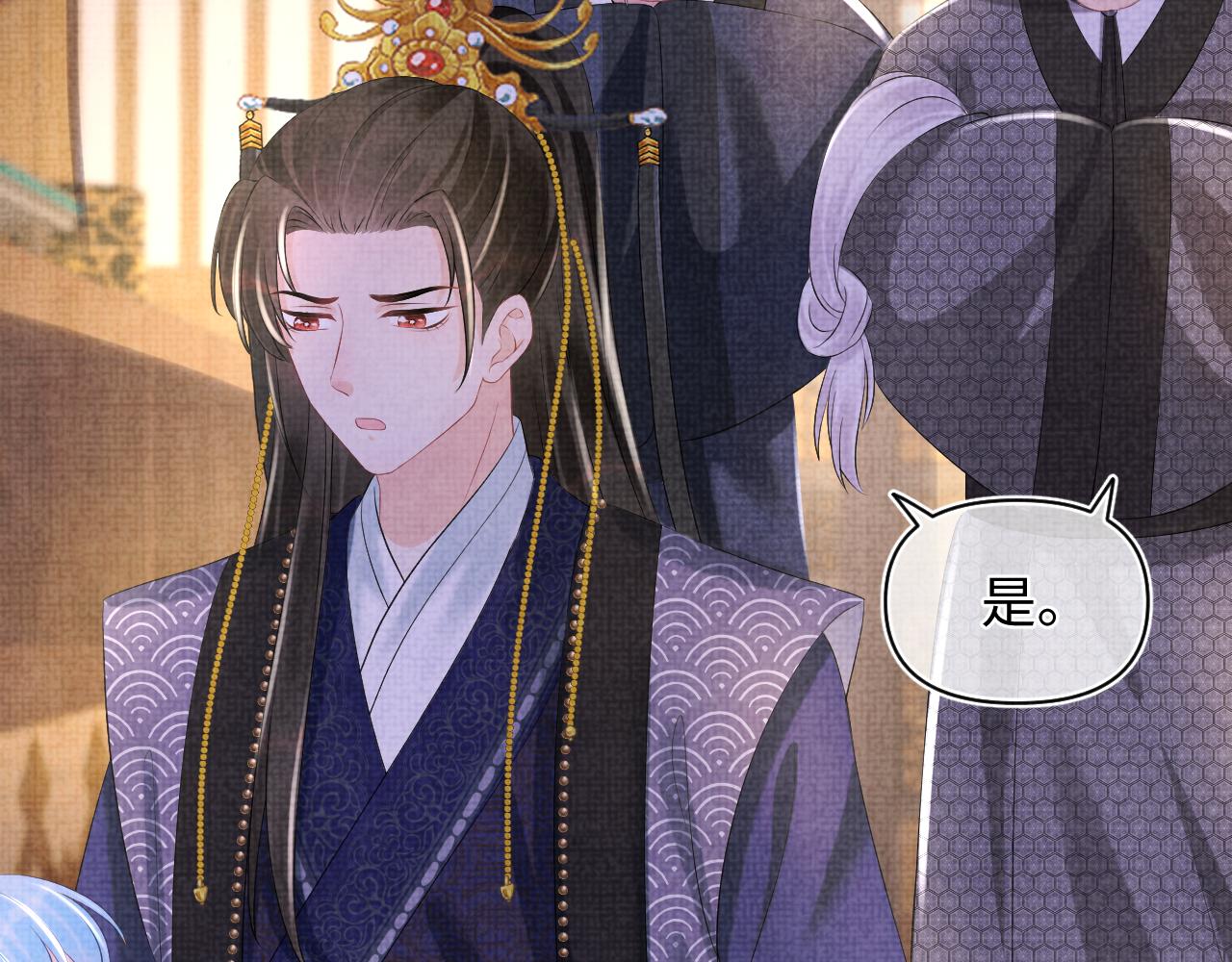 第100话娇娇的生辰宴51