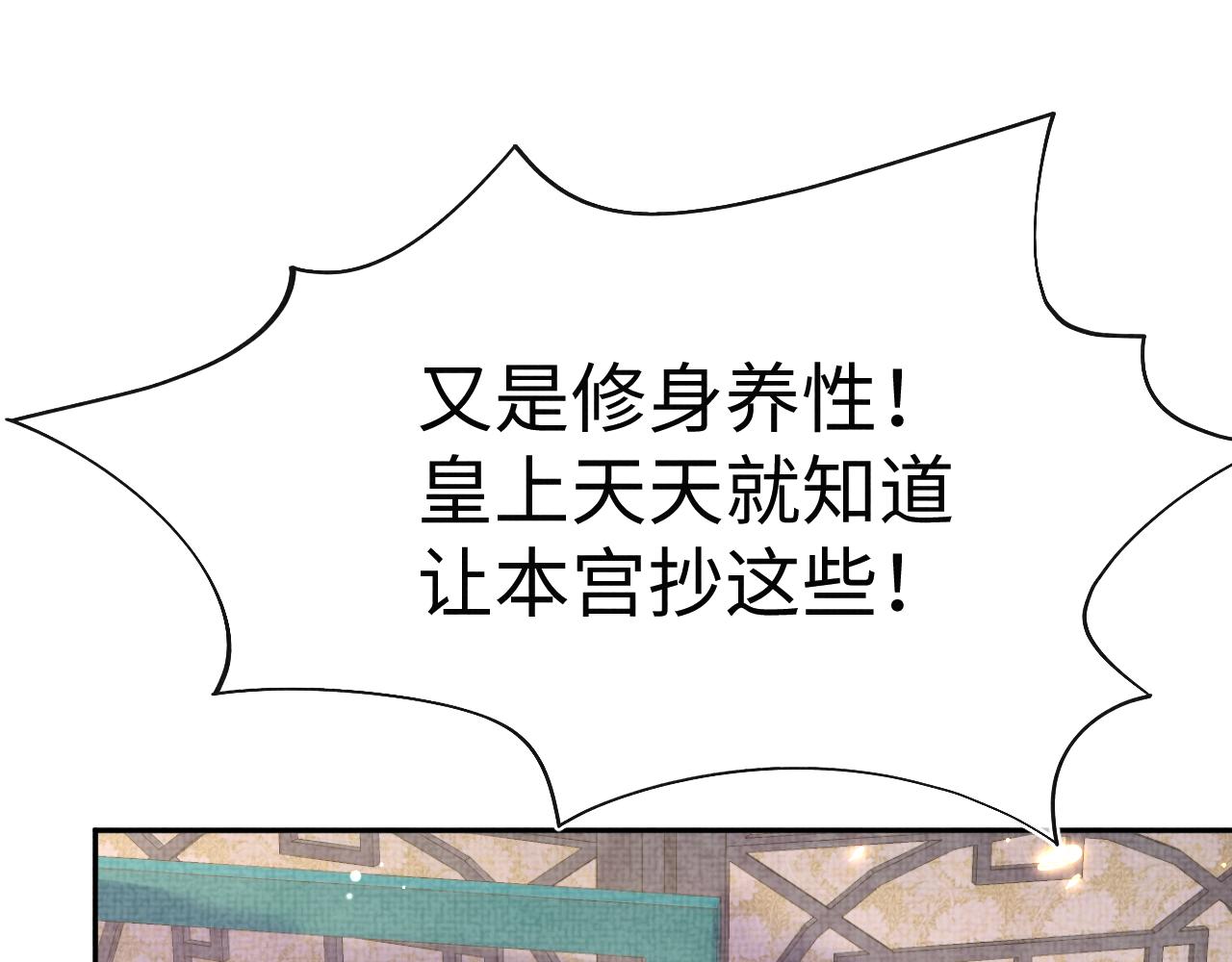 第115话昔日暴君变慈父63
