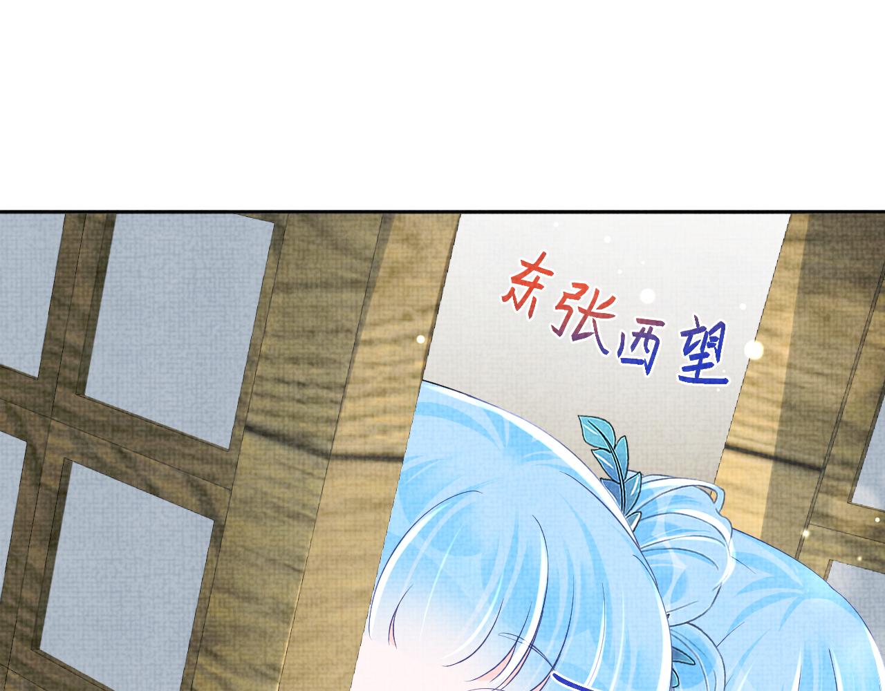 第108话计划瓮中捉鳖34