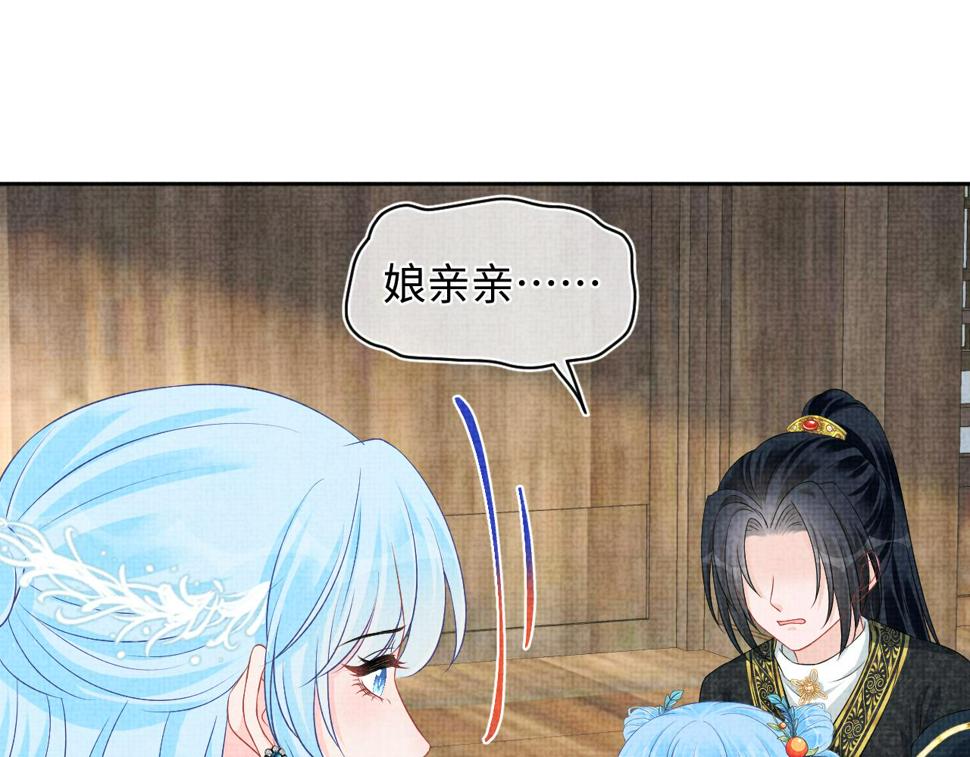 第164话 鲛人女皇终于登场77