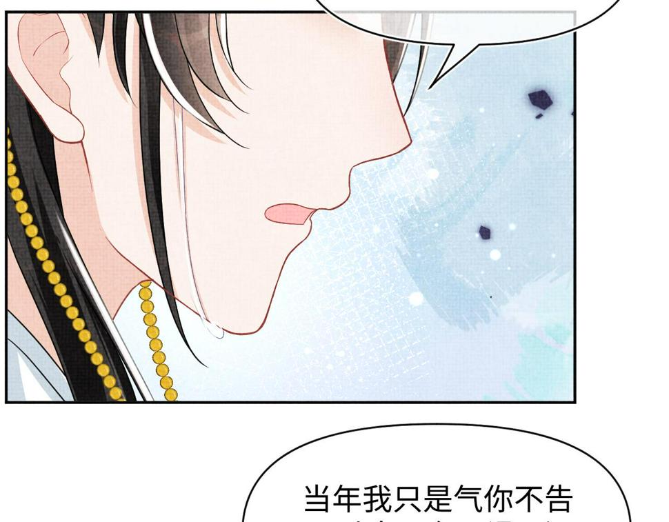166 离别前的温情时刻68