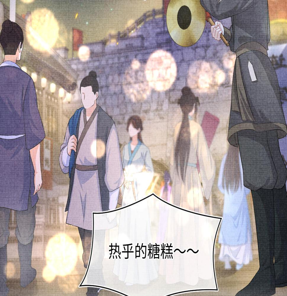 第162话 出游陷阱28