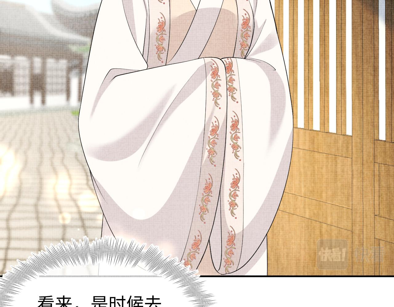 第137话 利益旋涡56