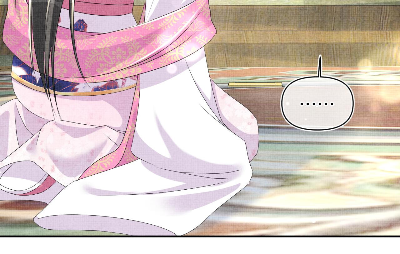 第147话 给二皇子的生日惊喜19