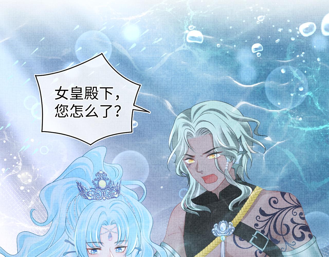第115话昔日暴君变慈父88