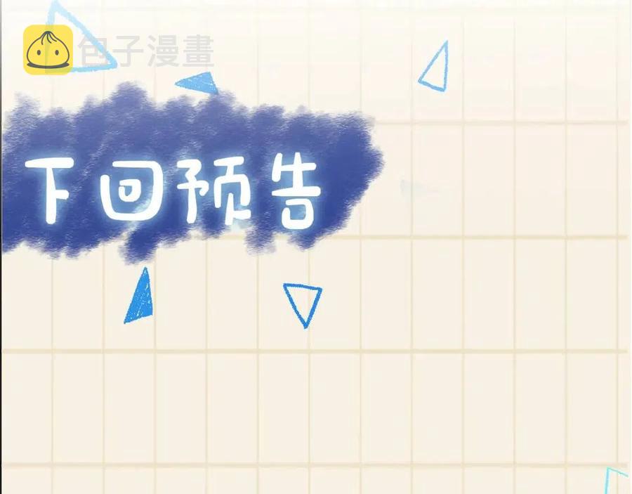 第34话 任性老爹，在线吃醋101