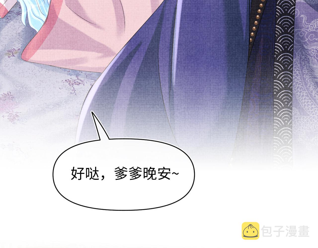 第105话娇娇不是扫把星83