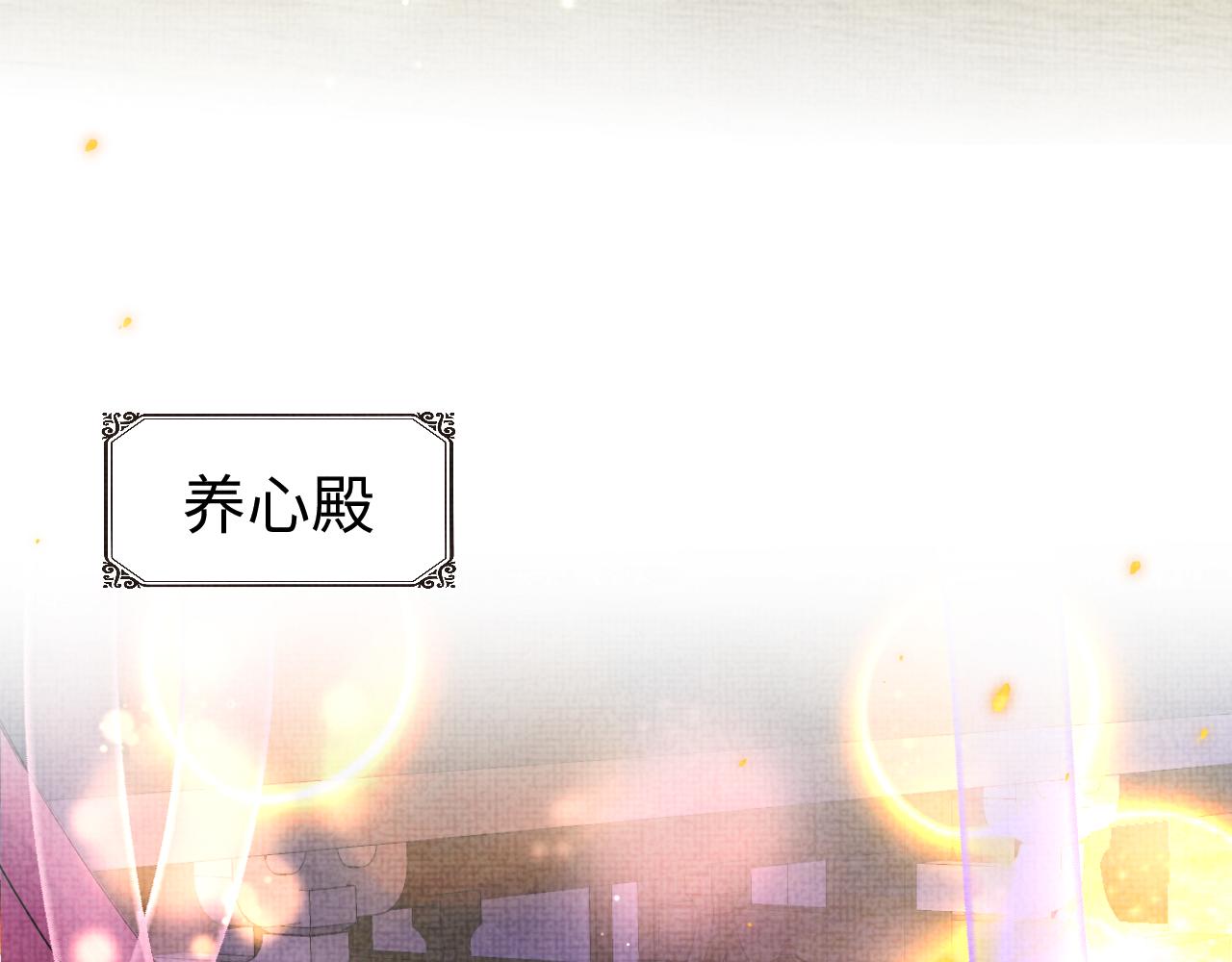 第108话计划瓮中捉鳖64