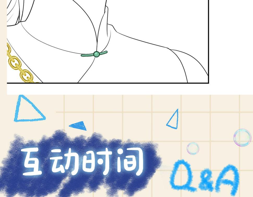 170 小鱼哥哥的表白125