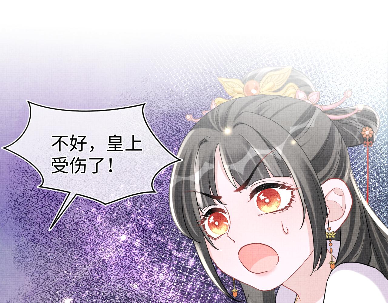 第72话 与大皇姐一起补习94