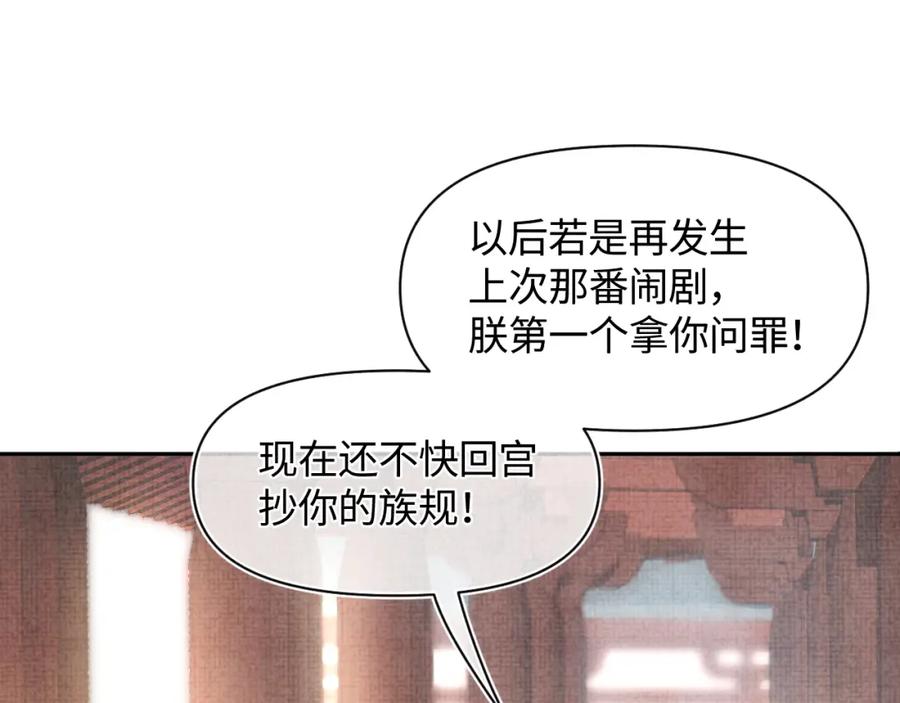 第9话 嬷嬷的魔鬼训练13