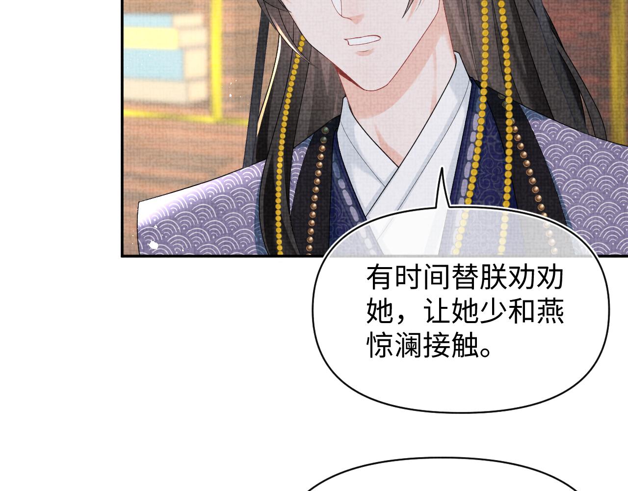 第78话 比赛以闹剧结束83