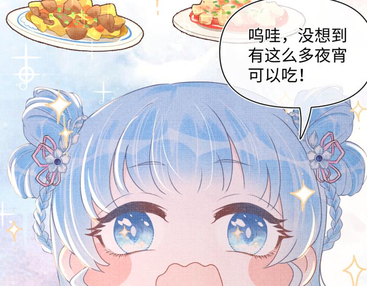 第15话 偏心老爹的双标现场50