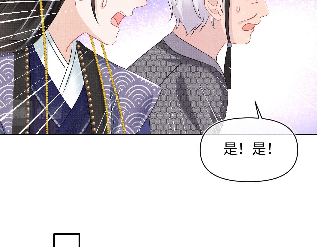第132话 娇娇军营救漂亮哥哥89