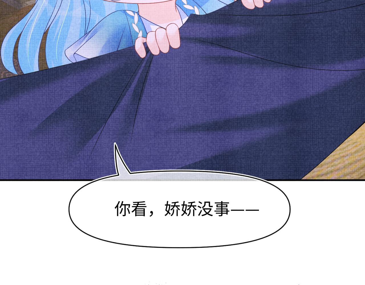 第109话五皇子登场79