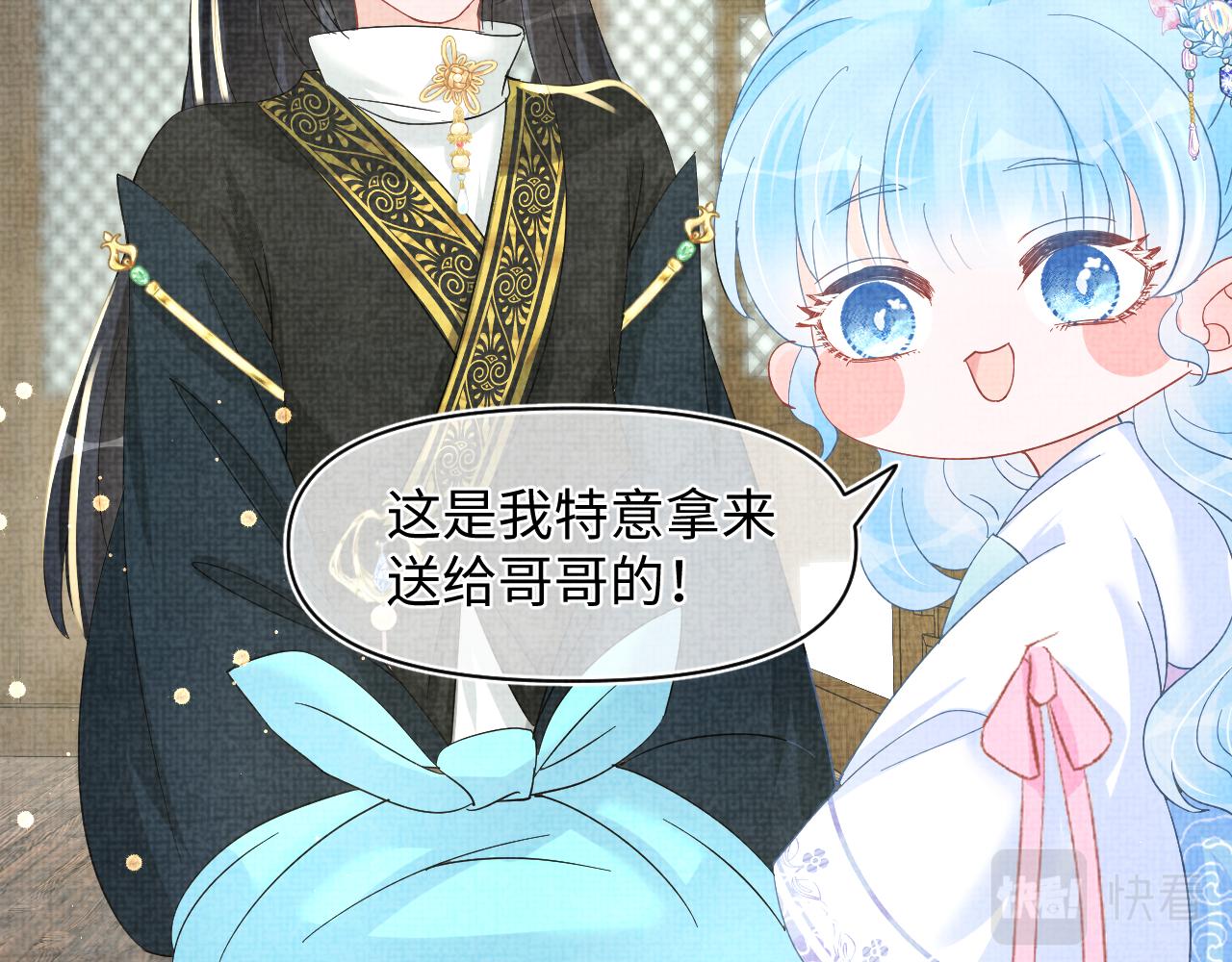第49话 漂亮哥哥吃醋啦？57