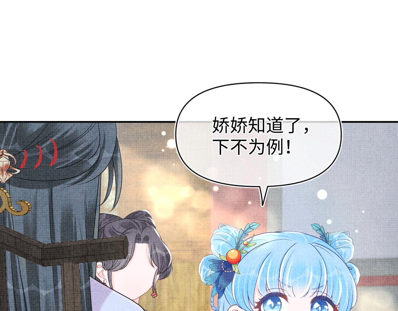 第122话 被针对了35