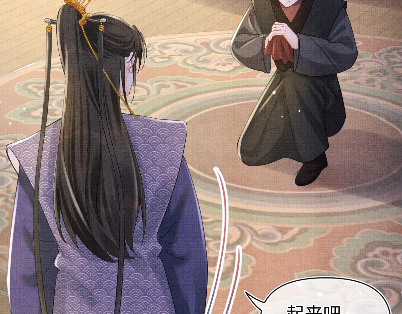 第87话 小花痴娇娇42