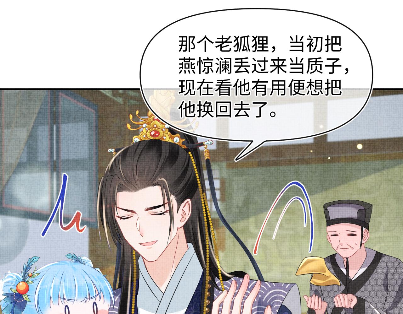 第130话 不想你离开44