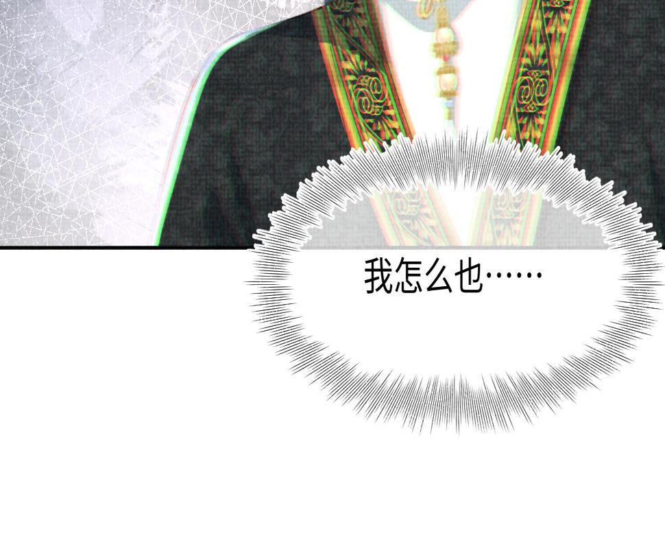 第162话 出游陷阱89