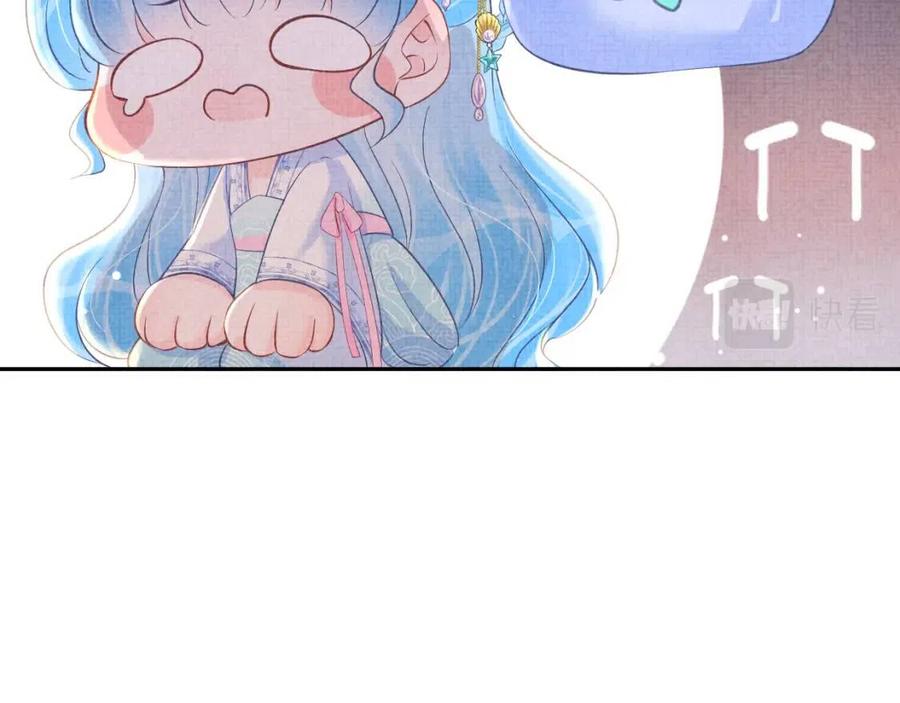第38话 娇娇在线要糖85