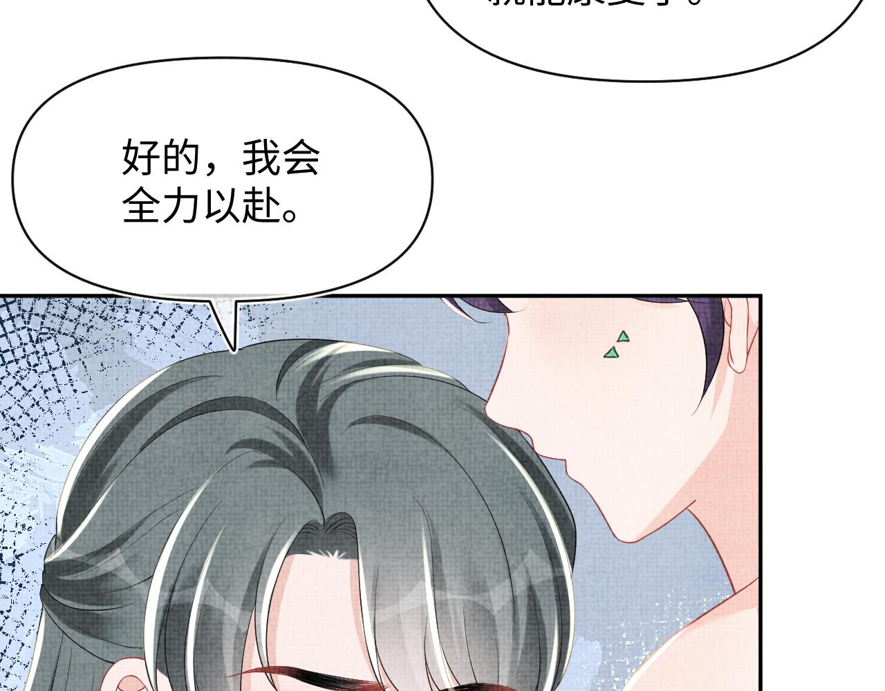 第152话 小鱼哥哥87