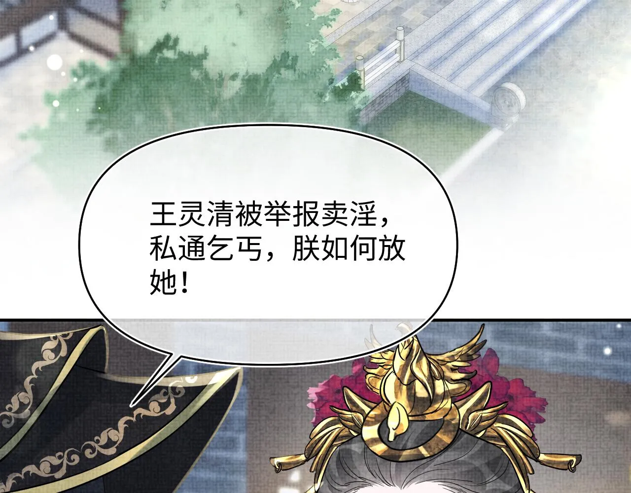 第178话 怦然心动70