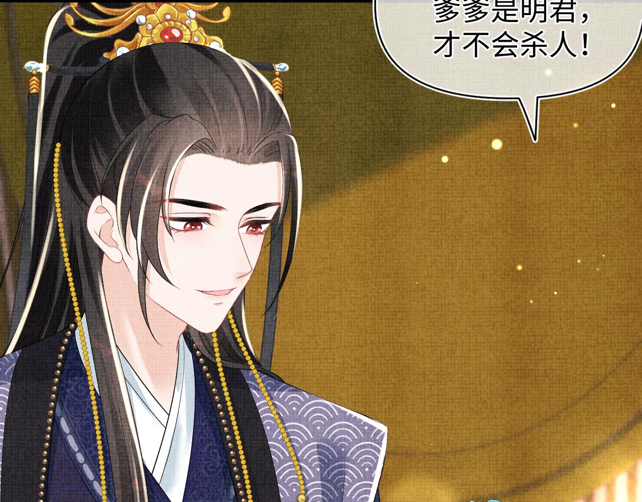 第144话 云妃的挑拨40