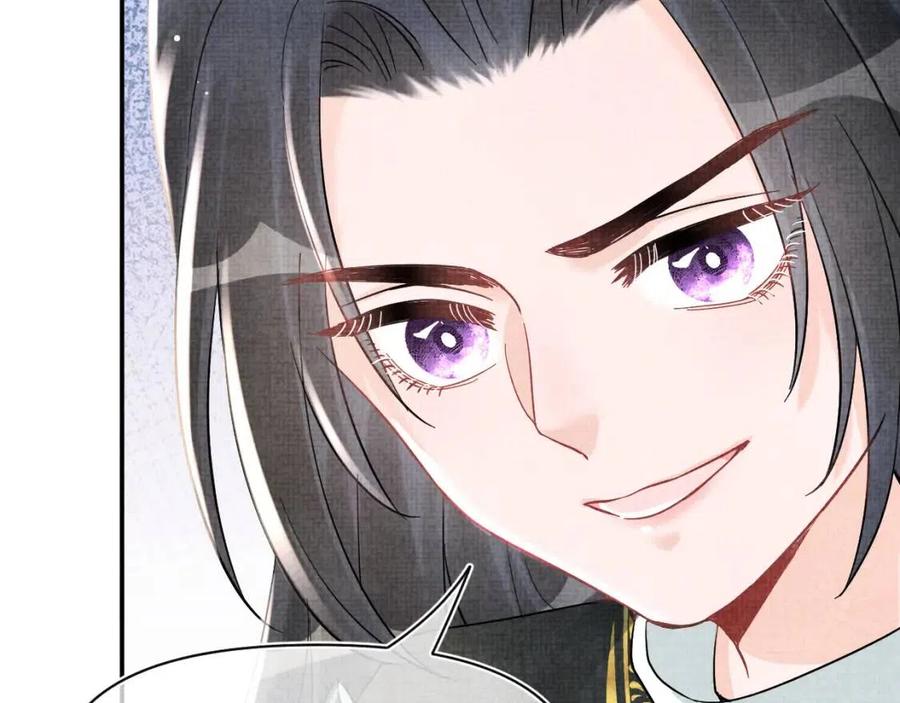 第36话 占有欲爆棚！86