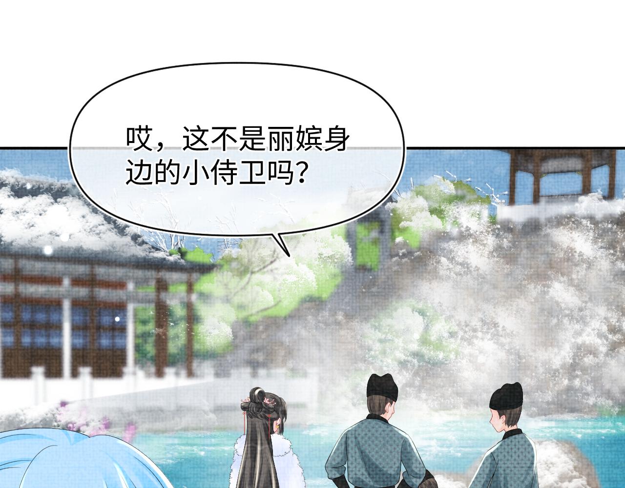 第98话老爹的心疼64