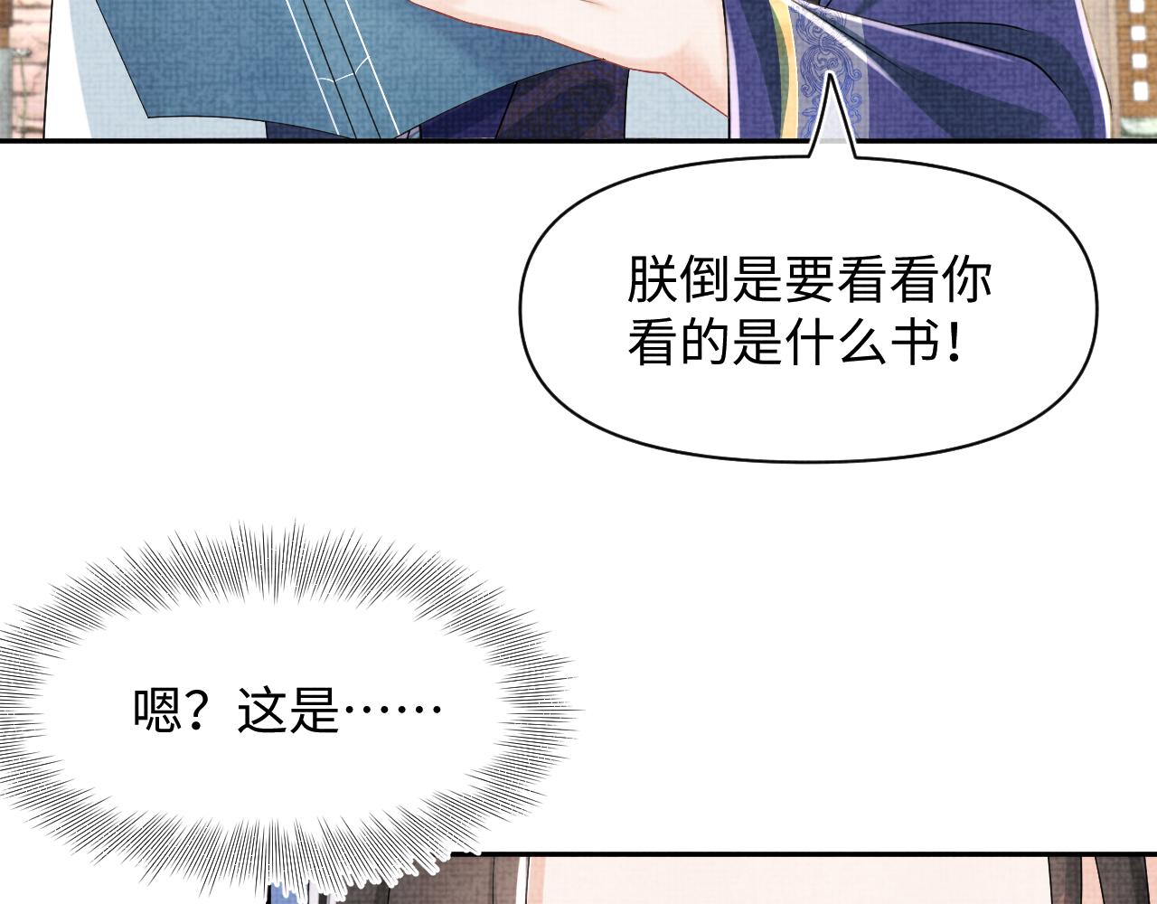 第143话 一起聚餐12