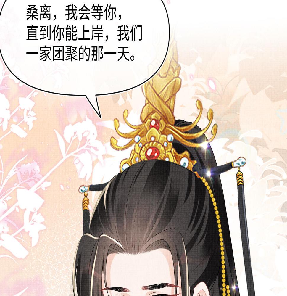 第160话 父母的误会解除54