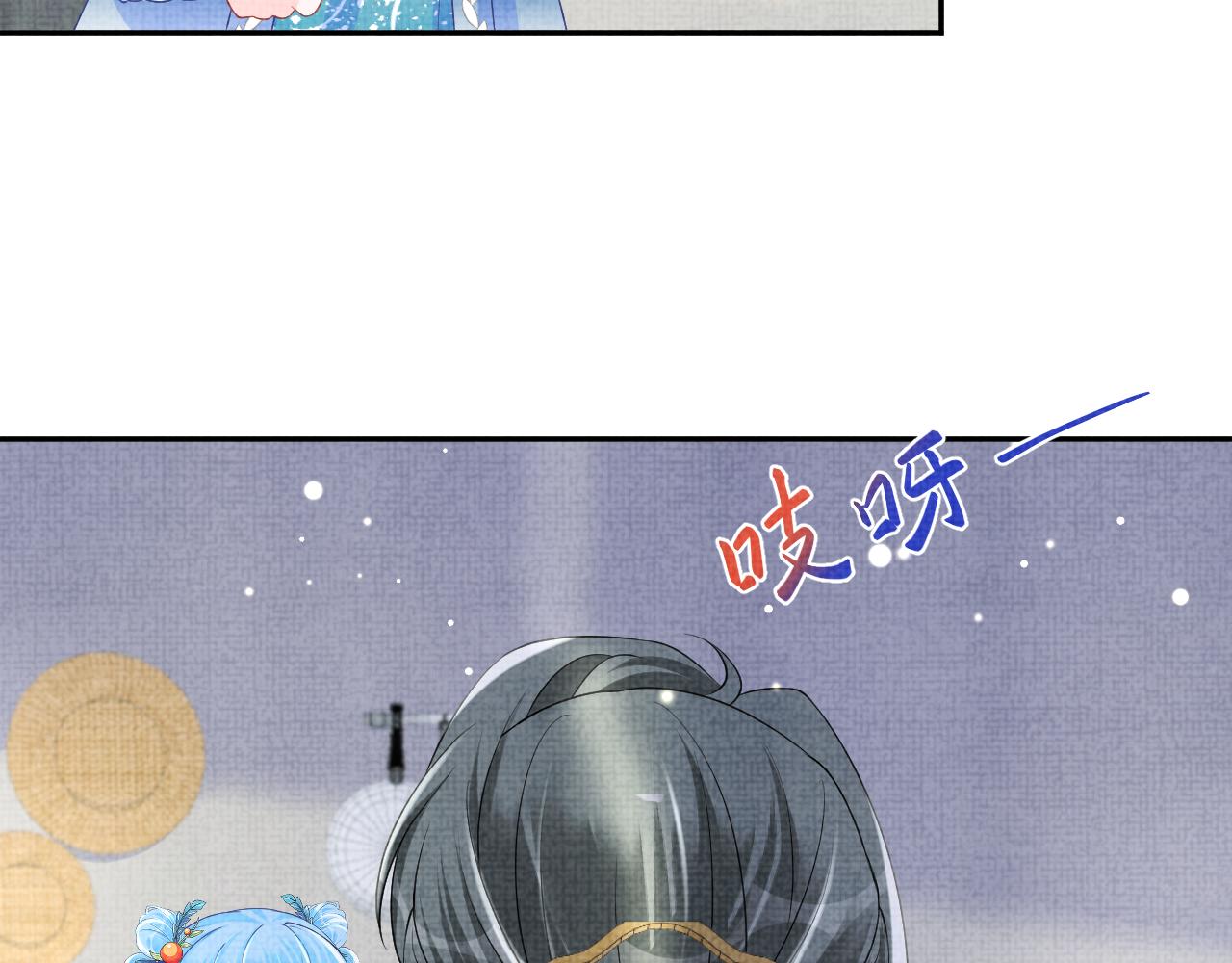 第120话和哥哥们开心的一天82