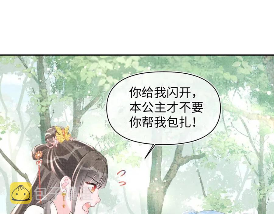 第29话 姐妹真情流露4