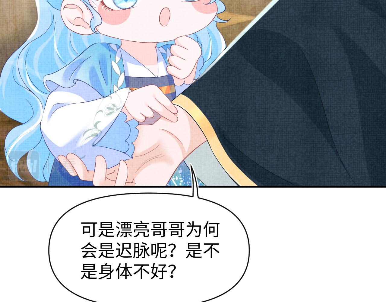 第117话理想与现实的考试成绩79
